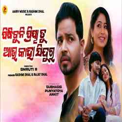 Pindhibuni Priya Tu Au Kaha Sindura